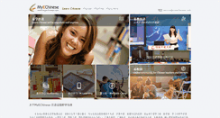 Desktop Screenshot of myechinese.com