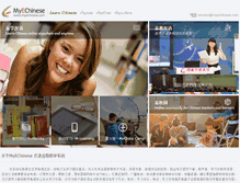 Tablet Screenshot of myechinese.com